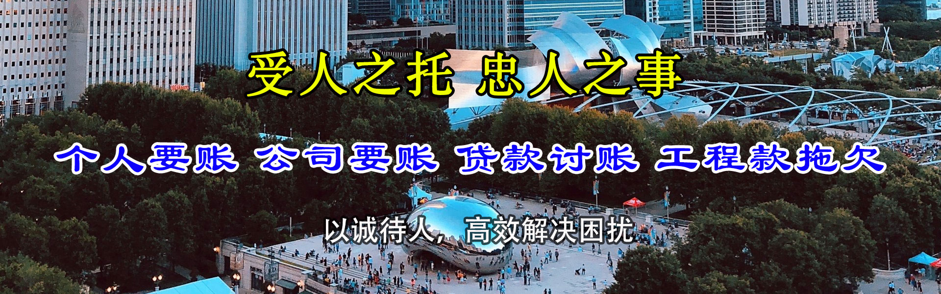 常州要债公司