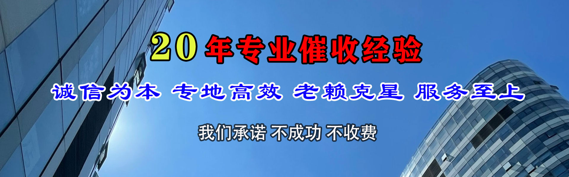 常州收债公司